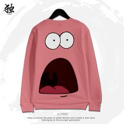 派大星T恤卡通動漫寬松海邊度假休閑短袖上衣男女學生潮牌痛衣服#皇運 歷史價格詳細信息