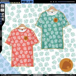 【皇運】動物之森switch集合啦T恤游戲動漫周邊短袖衣服cos二次元全彩上衣 歷史價格詳細信息