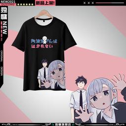 【皇運】阿修羅國潮短袖T恤男潮ins寬松百搭半袖青少年圓領潮流休閑打底衫 歷史價格詳細信息