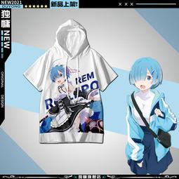 【皇運】蕾姆印象背心從零開始的異世界動漫周邊無袖T恤二次元寬松籃球衫 歷史價格詳細信息