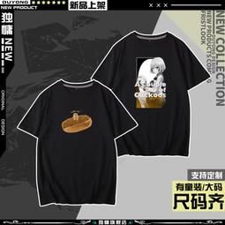 【皇運】動漫進擊的巨人周邊短袖T恤九大智慧巨人印象二次元動漫周邊痛衣 歷史價格詳細信息