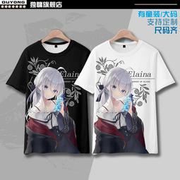 魔女之旅周邊短袖T恤伊蕾娜動漫二次元男女青少年衣服上衣夏裝#皇運 歷史價格詳細信息