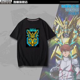 【皇運】獨慵原創潮牌設計粵語文化T恤大檸樂棉衣夏國潮流街頭粵語短袖 歷史價格詳細信息