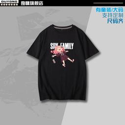 【皇運】阿修羅國潮短袖T恤男潮ins寬松百搭半袖青少年圓領潮流休閑打底衫 歷史價格詳細信息