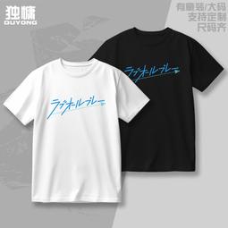 【皇運】動物之森switch集合啦T恤游戲動漫周邊短袖衣服cos二次元全彩上衣 歷史價格詳細信息