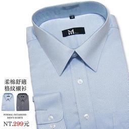 長袖襯衫 正式襯衫 標準襯衫 一般尺碼&amp;加大尺碼襯衫 素面襯衫 面試襯衫 上班族商務襯衫(sun-e333-2A10)灰 歷史價格詳細信息