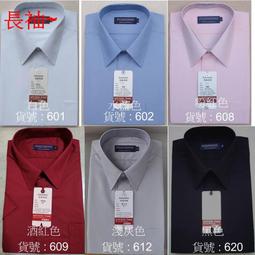 ╭◇酷榮單車◇╮013-116◇SAPIENCE鋼琴烤漆塑膠水壺架3色可選~一個190元 歷史價格詳細信息