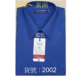 ╭☆優格☆╯【紳士風範】上班族.經典.標準款【素面 -~ 2043深駝色(閃色布料)~長袖男襯衫】15吋~17.5吋 歷史價格詳細信息