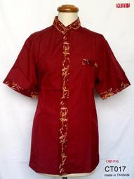 ○嘉廚服○Von Touch刺繡 &darr;$110&darr;，透氣網眼球帽,時尚流行潮帽,多色,.棒球帽 台灣製造 BA09 歷史價格詳細信息