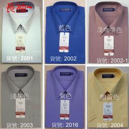 ╭◇酷榮單車◇╮013-116◇SAPIENCE鋼琴烤漆塑膠水壺架3色可選~一個190元 歷史價格詳細信息