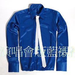 麥可傑克森,Michael Jackson~~復出記者會繡花襯衫式外套(扣子款藍色) 歷史價格詳細信息