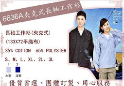 超低價衝好評 原價1480《341》◤抽繩束口柔棉運動褲◢機能性布料 布身柔軟 貼體舒適 歷史價格詳細信息