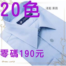 190-HVP02_高耐壓轉接插頭 歷史價格詳細信息