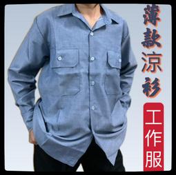 !!大國度 !!可用至48腰 自動扣扣頭紳士腰帶 加長皮帶 超值價 歷史價格詳細信息