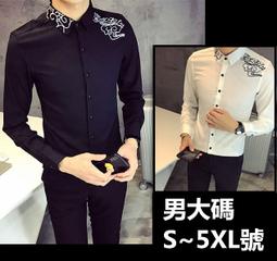 &Omega;衣枝獨袖&Omega;潮流純色男士韓版修身休閒長袖襯衫 歷史價格詳細信息