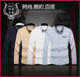 BEST精選市集秋冬韓版情侶裝潮T/侶款加厚套裝/長T/長袖T恤/素POLO衫/班服/團體/親子裝/刷絨外套/歐美潮牌 歷史價格詳細信息