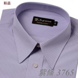 vivi領帶家族--&gt;Ｈ．Ｓｕｐｎｅｍｅ　優質~防皺襯衫．素面、條紋、格紋三件免運~ 歷史價格詳細信息