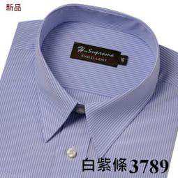 vivi領帶家族-- H.Supreme 優質~防皺襯衫~3883三件免運 歷史價格詳細信息