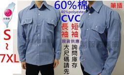 日本U 多色輕薄短袖針織外套上衣 468元 歷史價格詳細信息