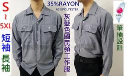 日本U 多色輕薄短袖針織外套上衣 468元 歷史價格詳細信息