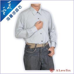 夏季保安服全套短袖襯衣新式保安制服長袖襯衣物業安保執勤服套裝 歷史價格詳細信息