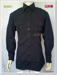 制服 女警服 黑色前拉鍊連身裙 Police角色扮演-愛衣朵拉C228 歷史價格詳細信息