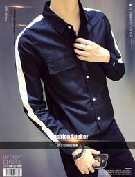 &Omega;衣枝獨袖&Omega;【111】新款男士韓版純色襯衫時尚大碼休閒修身長袖襯衫 歷史價格詳細信息