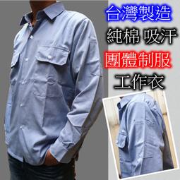 !!大國度 !!可用至48腰 自動扣扣頭紳士腰帶 加長皮帶 超值價 歷史價格詳細信息