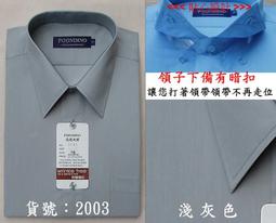 『工廠直營』灰色壓線條 5米x4公分線槽 整線器 電線延長 電源線收納 電線保護管 B-CDGR40 歷史價格詳細信息