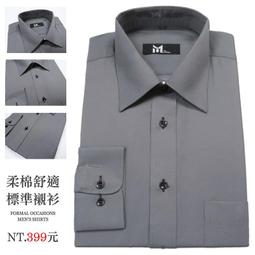 sun-e333標準挺直上班及正式場合穿著之條紋長袖襯衫 黑白 淺紫 深藍 淺藍 黑色 &sect;G 歷史價格詳細信息