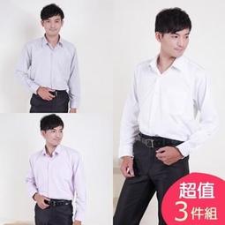 [三件促銷] JIA HUEI 短袖男仕防皺襯衫 海島棉系列 [台灣製造] 歷史價格詳細信息