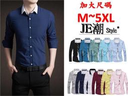 【JE潮】任2件免運 拼接條紋印花設計長袖襯衫 3色【JM50055】 歷史價格詳細信息