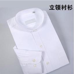 中山服 立領唐裝男士修身青年風龍紋新中式盤扣結婚禮年會表演主持服 歷史價格詳細信息