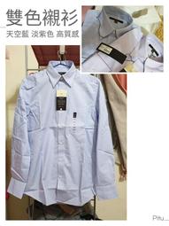 G2000襯衫男長袖防皺商務男裝工作正裝修身白色襯衣regular fit款 歷史價格詳細信息