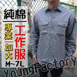 小工廠【322加大牛仔褲】42腰~48腰  大尺碼 大腿臀圍再加大  舒適好穿質料好 全面更新 歷史價格詳細信息