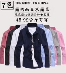 【&sect; 衫衫飾飾 &sect;】10061【帽+衣套裝送網襪-均碼】護士制服cosplay清純女性感護士裝製服誘惑服套裝YSSM8S 歷史價格詳細信息