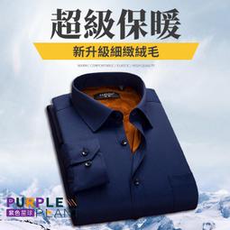 【紫色星球】襯衫 牛仔襯衫 長袖襯衫 襯衫外套【D360】復古水洗 洗舊襯衫 休閒長袖襯衫 長袖上衣 M-3XL 歷史價格詳細信息