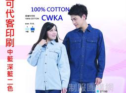 團團代購 多用途縫隙洗杯清潔刷組 全店799免運限時特賣 洗碗 刷地 菜瓜布 刷鍋 廚房用品 浴廁用品 打掃清潔 歷史價格詳細信息