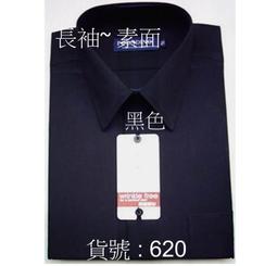 ╭☆優格☆╯業務專業必備~防皺襯衫【天絲棉~素面  626 米黃色~長袖男襯衫】15吋~17.5吋*三件免運 歷史價格詳細信息