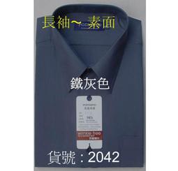 15格鐵管瀝水雨傘架(二組) 歷史價格詳細信息
