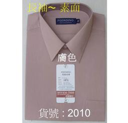 ╭☆優格☆╯【紳士風範】商務~型男~必備條紋款~長袖男襯衫~M.L.XL~正式.休閒兩相宜*優惠價* 歷史價格詳細信息