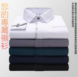 新款男士商務長袖襯衫 M5XL 男士緊身長袖襯衫 休閒素色襯衫 男士素面襯衫 男生襯衫 方領商務寸衫 韓版加大尺碼~時尚男裝 歷史價格詳細信息