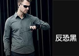 【特價】鷹爪行動 追捕者棉滌戰術襯衫(風暴灰) - OEC SHT-PUR-NG系列 歷史價格詳細信息