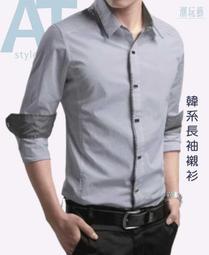 【AT 潮玩藝】 長袖襯衫 襯衫男 修身微彈力襯衫 免燙襯衫 亮面襯衫 襯衫外套 【167】 歷史價格詳細信息