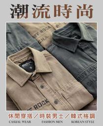 【AT 潮玩藝】 長袖襯衫 襯衫男 修身微彈力襯衫 免燙襯衫 亮面襯衫 襯衫外套 【167】 歷史價格詳細信息