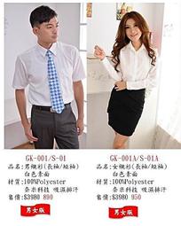 GK001 紗窗安全扣 折疊紗門安全扣 摺疊紗窗安全扣 紗門安全扣 門窗安全扣 安全窗扣 安全扣 歷史價格詳細信息