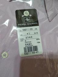 襯衫(對折出清)含運~PIERRE BALMAIN 價格比較,價格查詢,歷史價格詳細信息