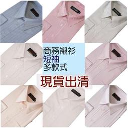 現貨男生短袖 白襯衫 口袋襯衫 棉麻襯衫 亞麻襯衫男 大尺碼上衣五分袖襯衫 寬松襯衫短袖襯衫 休閑襯衫 工作襯衫 歷史價格詳細信息