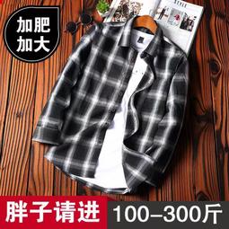大尺碼襯衫 男生長袖襯衫 加大尺碼男裝 日系格子襯衫男 大碼胖子加肥加大肥佬襯衫 寬鬆休閒潮男士上衣 長袖外套 歷史價格詳細信息