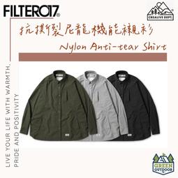 【綠色工場】Pro Kamping領航家 全自動製冰機 PKE-009BA 露營冰塊 夏日必備 歷史價格詳細信息